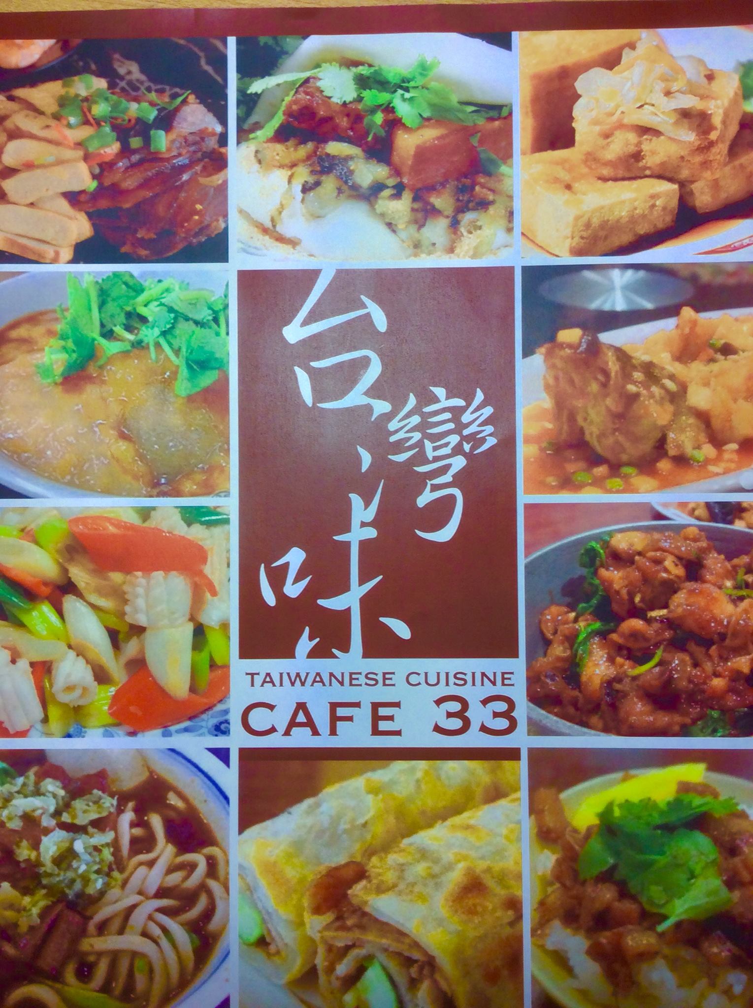 Taiwanese Bistro Cafe 33