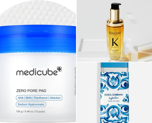 Beauty Essentials cover photo collage
