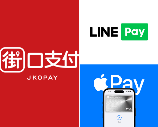 Connecting Life Through Every Tap – Taiwan Digital Pay cover photo collage