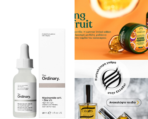My favorite beauty recs cover photo collage