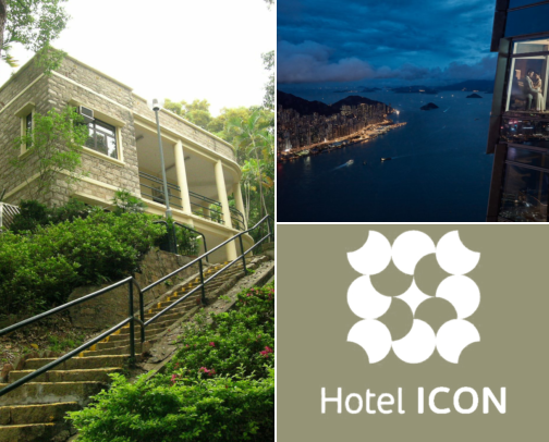 Hotels in Kwai Chung, Hong Kong for an Easy, Enjoyable Trip cover photo collage
