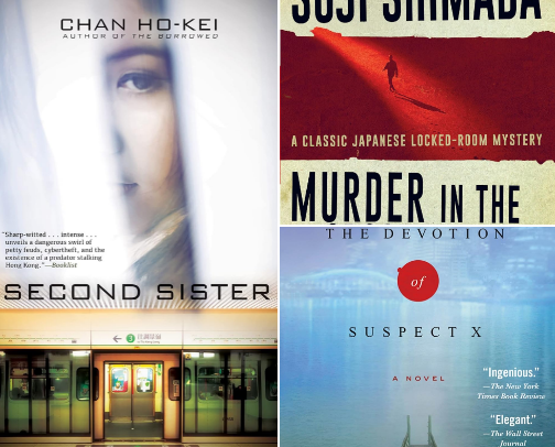 My favorite asian books cover photo collage