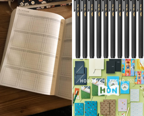 Planner girlies unite! cover photo collage