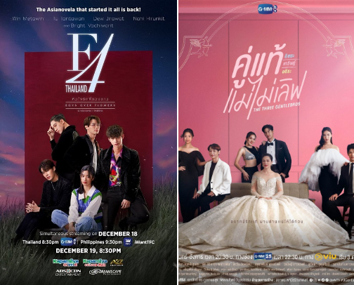 THAI DRAMAS cover photo collage