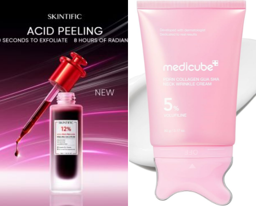 Beauty and Personal Care cover photo collage