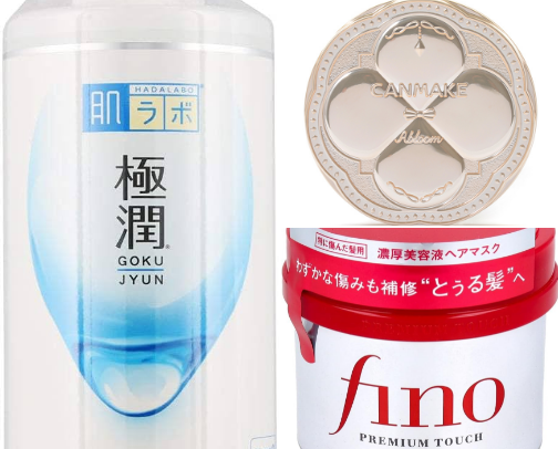 Skin and Body Tips and Recos cover photo collage