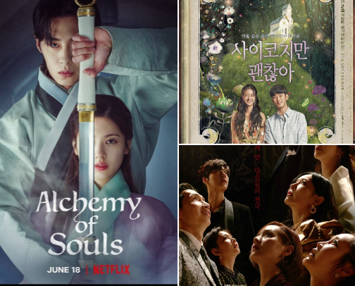 K-Dramas You'll Get Hooked On cover photo collage
