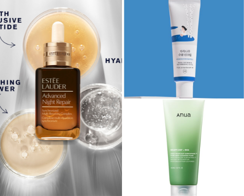 Skincare Must Haves cover photo collage