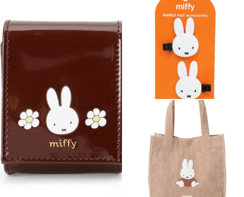 Everything Miffy cover photo collage