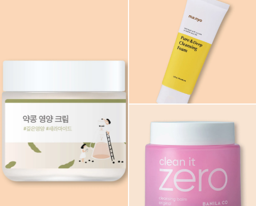 fav skincare products <3 cover photo collage