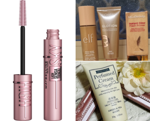 💄 My Favorite Everyday Makeup Products cover photo collage