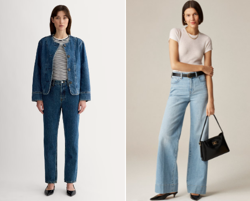 Bottoms 👖 cover photo collage