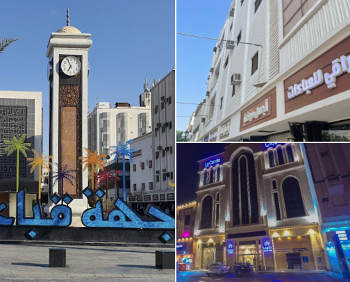 Hotel stays for an easygoing getaway, Medina, Saudi Arabia: Walk, Pray, Explore, Stay cover photo collage