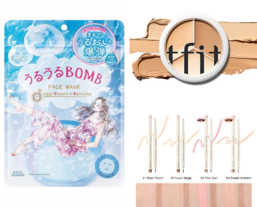 YesStyle Complexion Brightening Favorites cover photo collage