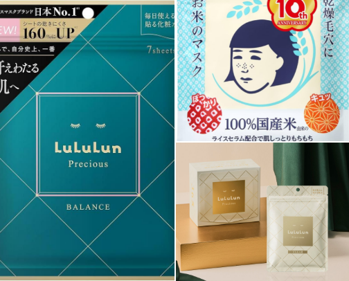 Japanese Facemasks That Work Like a Miracle cover photo collage