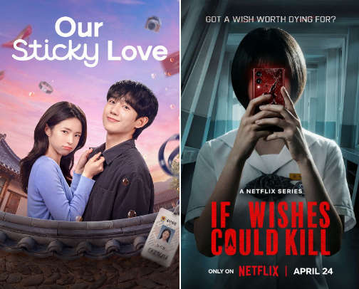 Must Watch Movies/T.v Series 🎥 [2025] cover photo collage