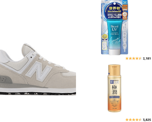 Japan Tips and Must Haves cover photo collage