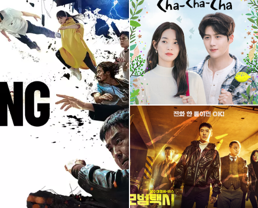 Recommended Kdrama Series 🫶 cover photo collage