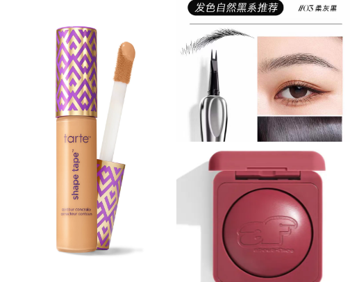 My go to beauty recs that I've purchased over and over again <3 cover photo collage
