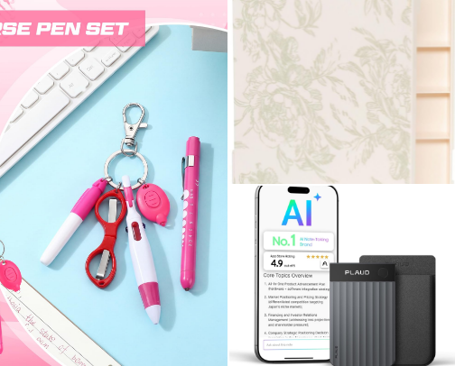 Office Supplies cover photo collage
