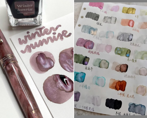 Fountain Pen Inks cover photo collage