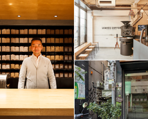 Tokyo Spots cover photo collage