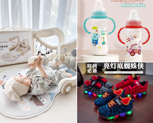 Children's section corner cover photo collage