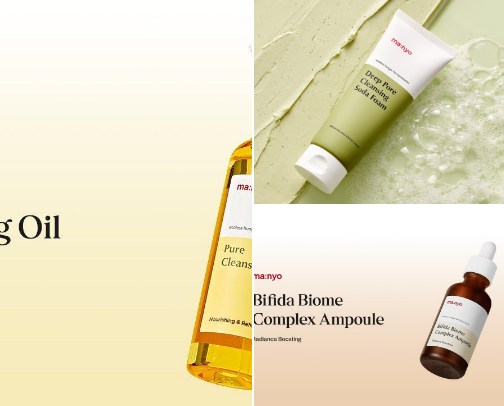 Skincare Essentials I Love cover photo collage