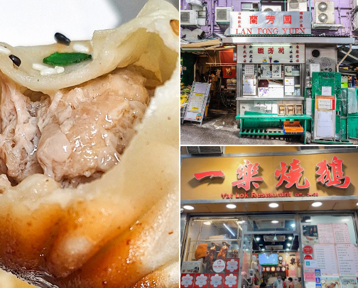 Hong Kong Eating: From Cantonese Cooking to a Global Culinary Scene cover photo collage