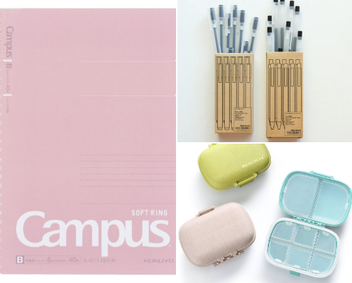 International college student must-haves! cover photo collage