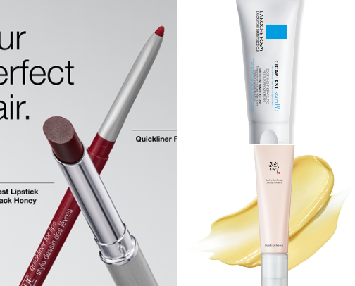 Make up & skincare favorites cover photo collage
