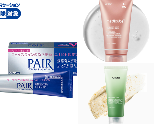 Korean skincare😍 cover photo collage