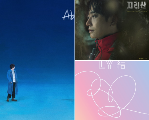 Favourite Songs Written and/or Performed by BTS' Jin cover photo collage