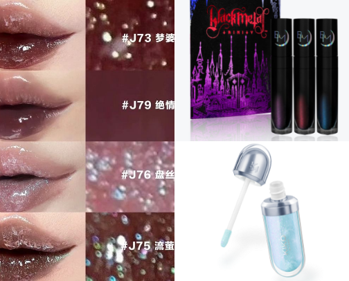 Fun colour lip products for alternative people! cover photo collage