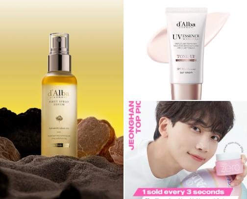 Add to Cart: My Makeup Obsessions 💅 cover photo collage