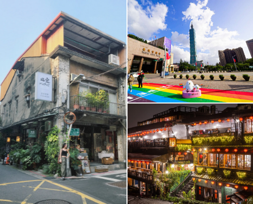 Taiwán 🇹🇼 must- eats, sees, & do’s! cover photo collage