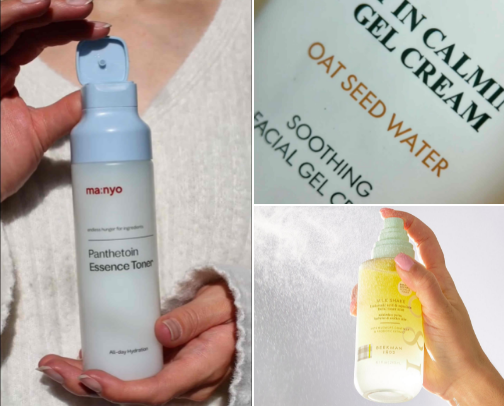 Skincare Must-Haves cover photo collage