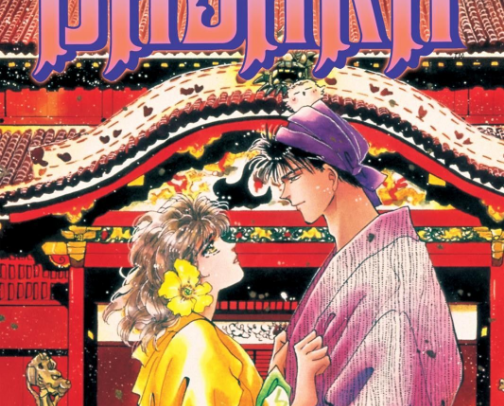 Manga for Book Lovers cover photo collage