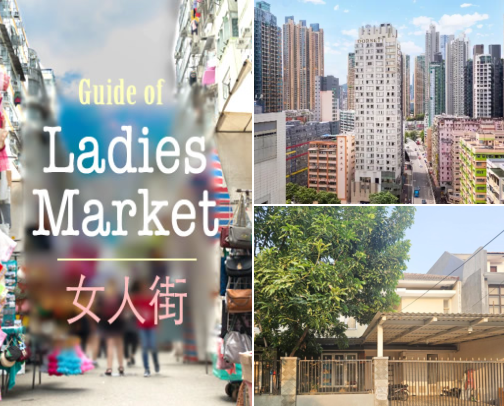 Hotels in Mong Kok, Hong Kong for an Easy, Enjoyable Trip cover photo collage