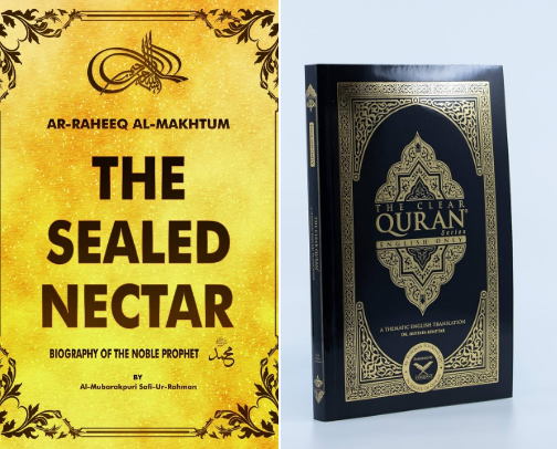 Islamic Book Recs cover photo collage