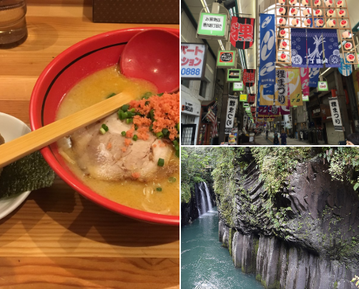 A Japanese Food Adventure: From Okinawa to Hokkaido and the Islands in Between cover photo collage