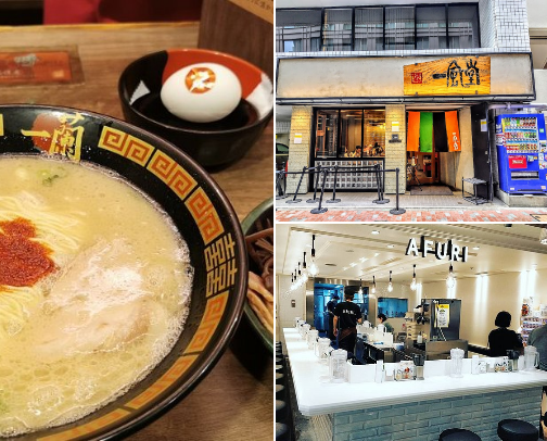 Japan Eats for First-Timers (and Food Lovers!) cover photo collage