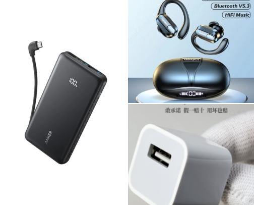 Tech cover photo collage