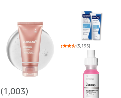 Skincare must haves 🧴 cover photo collage