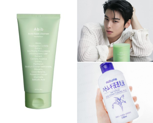 Skin/Body/Haircare Essentials cover photo collage