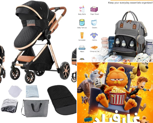 BABY SHOULD HAVE! cover photo collage