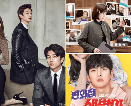 Kdrama's 🫰🏽 cover photo collage
