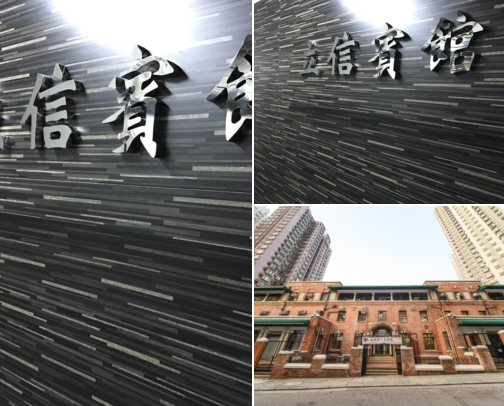 A Pleasant Place to Stay While Exploring the City in Yau Ma Tei, Hong Kong cover photo collage