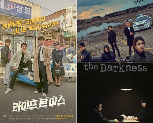 These K-Dramas Giving Psych Rollercoaster, But We Make It Fun cover photo collage