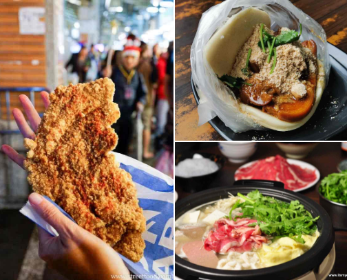 Dishes That Define Taiwanese Food cover photo collage